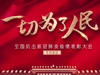瑞普特